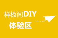 辦公室裝修，辦公室裝修設(shè)計圖，辦公室裝修效果圖