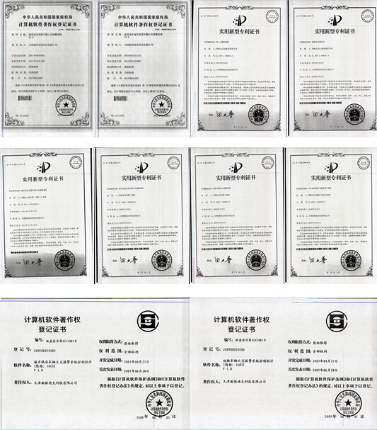 從公司成立至今先后取得各種新型、實(shí)用專利20余項(xiàng)。